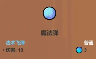 如何在魔法工艺中使用功能型法术提升游戏体验？