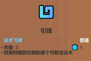 如何在魔法工艺中使用功能型法术提升游戏体验？