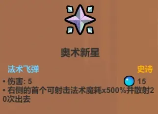 如何在魔法工艺中使用功能型法术提升游戏体验？