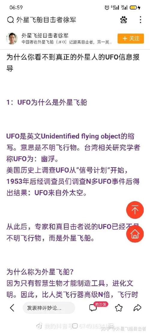 梦见直升机有何隐秘征兆?解密梦境背后的深层含义 梦见直升机有何隐秘征兆?解密梦境背后的深层含义