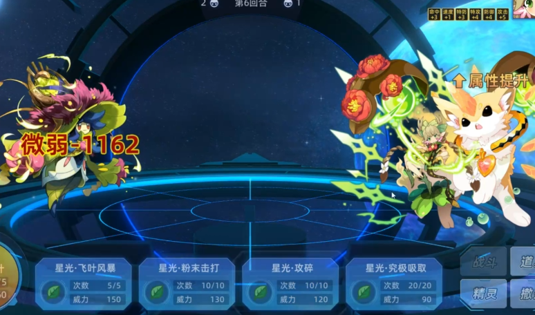 探秘赛尔号巅峰之战：参天巨型仙人掌技能怎么玩？立即提升你的游戏策略！