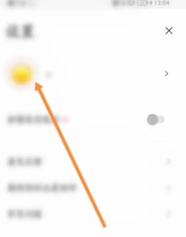 如何快速修改日杂相机app昵称？超实用攻略在这里！