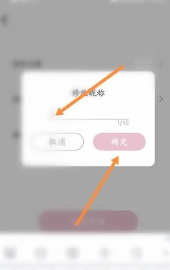 如何快速修改日杂相机app昵称？超实用攻略在这里！