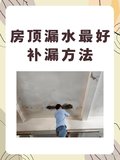 梦见房顶有洞漏水意味着哪些?详解心理暗示及解决方法 梦见房顶有洞漏水意味着哪些?详解心理暗示及解决方法