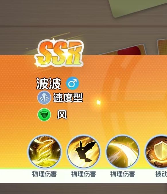 手游攻略丨宠物集结波波详解：提高战力的秘诀