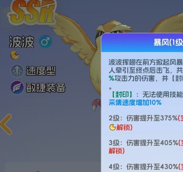 手游攻略丨宠物集结波波详解：提高战力的秘诀