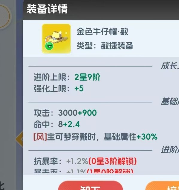 手游攻略丨宠物集结波波详解：提高战力的秘诀