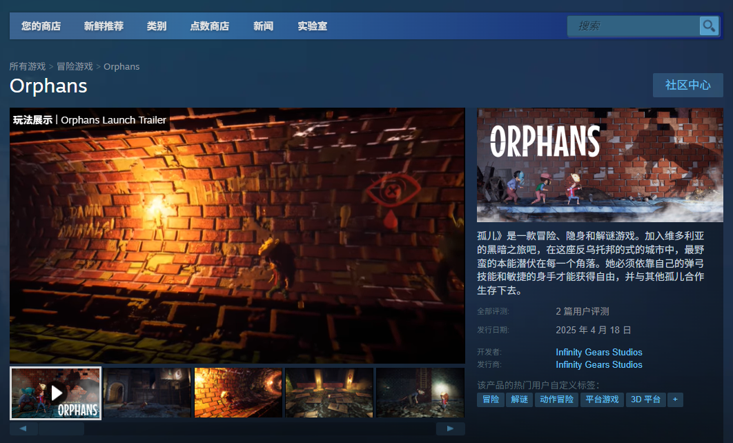 孤儿游戏下载攻略:轻松找到下载网址,获取全套秘籍 孤儿游戏下载攻略:轻松找到下载网址,获取全套秘籍