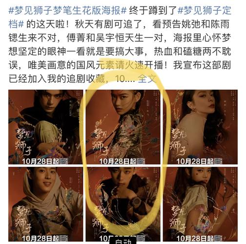 梦见业余演员的深层意义解读你的内心密码 梦见业余演员的深层意义解读你的内心密码