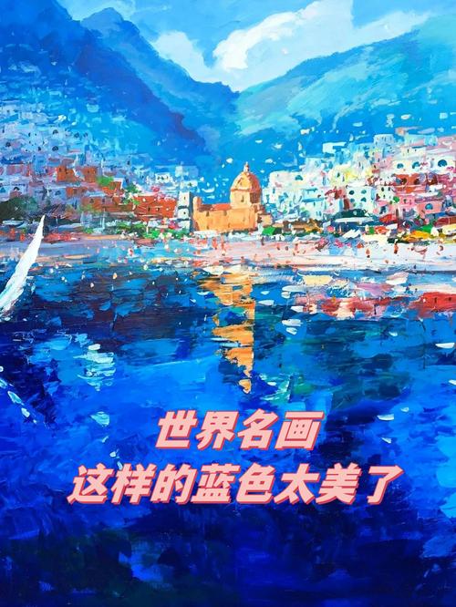 梦见蓝色的隐藏含义揭开色彩背后的神秘象征 梦见蓝色的隐藏含义揭开色彩背后的神秘象征