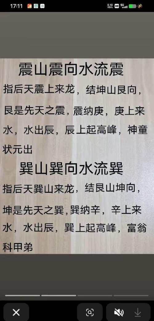 梦见扇子预示哪些？解析潜意识与风水长尾效应