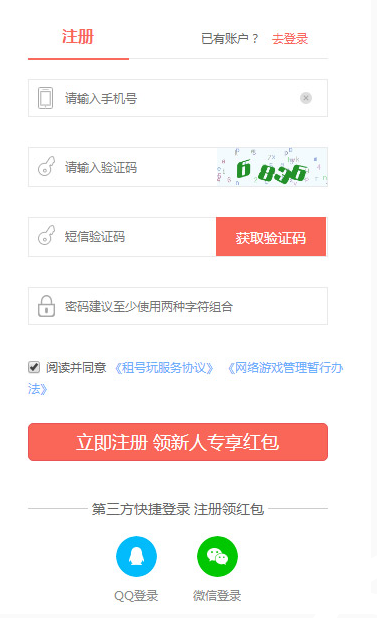 手游攻略揭秘：租号玩注册的小窍门，背后有哪些不为人知的秘密？