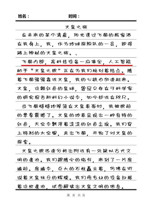 梦见星星之火解读梦境象征与现实启示的深度剖析 梦见星星之火解读梦境象征与现实启示的深度剖析