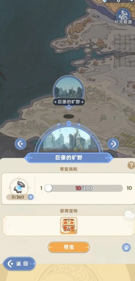 出发吧麦芬秘宝攻略:如何高效获取所有隐藏宝藏? 出发吧麦芬秘宝攻略:如何高效获取所有隐藏宝藏?