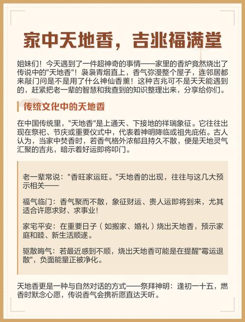 梦见佛祖寓意解析,提升生活幸福感的实用指南 梦见佛祖寓意解析,提升生活幸福感的实用指南