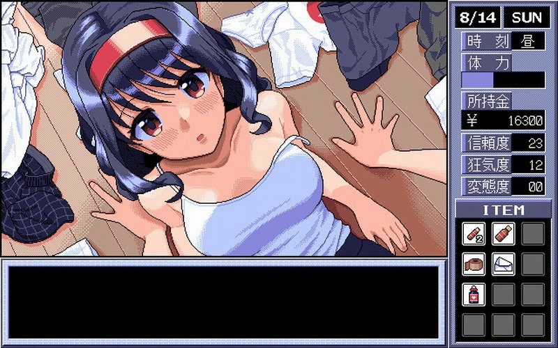 你准备好迎接2026年发售的绅士游戏同居人了吗？