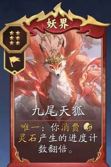 代号：妖鬼十尾最强组队搭配攻略：提升战力，轻松制霸全场！