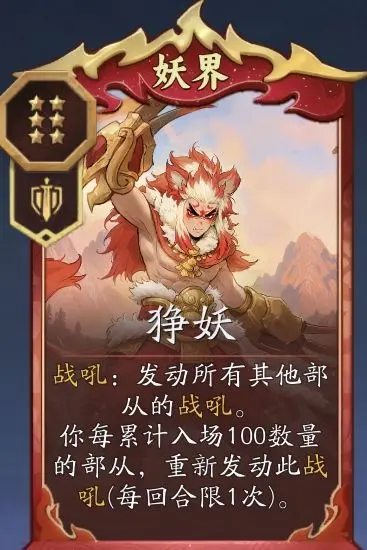 代号：妖鬼十尾最强组队搭配攻略：提升战力，轻松制霸全场！