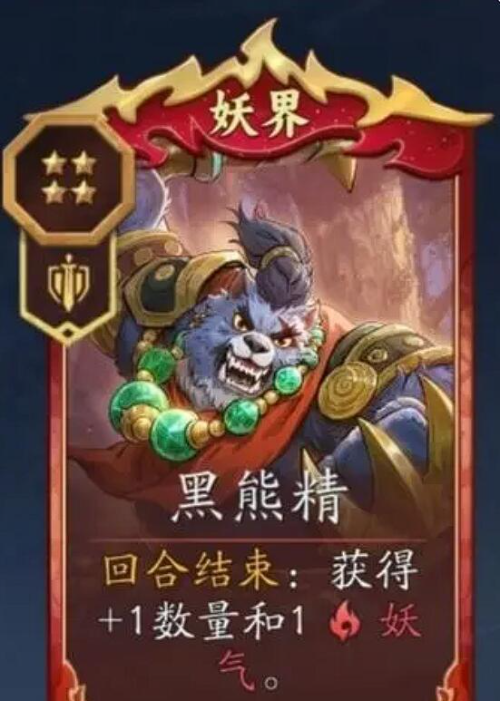 代号：妖鬼十尾最强组队搭配攻略：提升战力，轻松制霸全场！