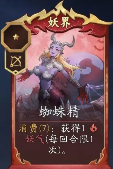 代号：妖鬼十尾最强组队搭配攻略：提升战力，轻松制霸全场！