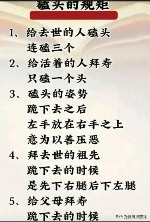 梦见给鬼磕头深刻寓意从心理分析到文化影响的全面解读