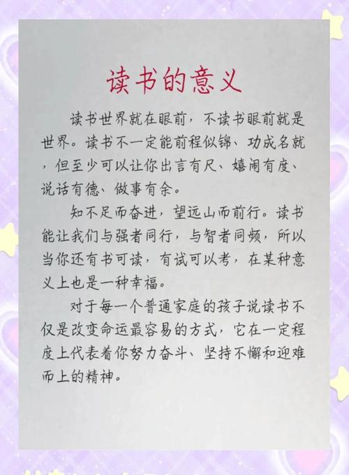 梦见读书预示哪些?解析象征意义与潜在影响 梦见读书预示哪些?解析象征意义与潜在影响
