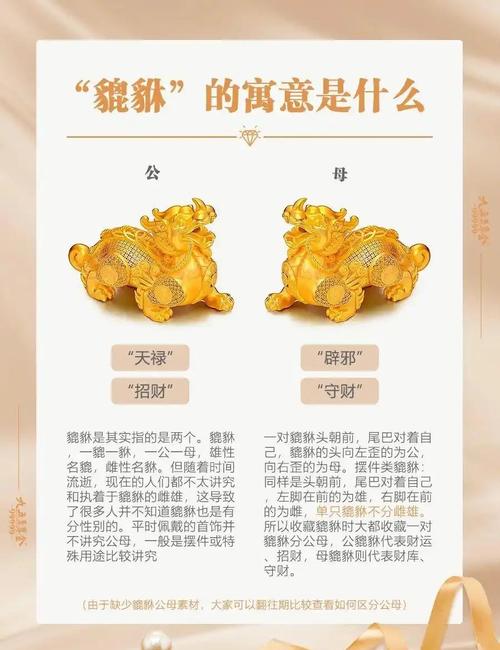 解读梦见麒麟象征理解心灵深处的三大启示