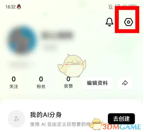 如何快速退出星绘手游账号?详细步骤解答 如何快速退出星绘手游账号?详细步骤解答