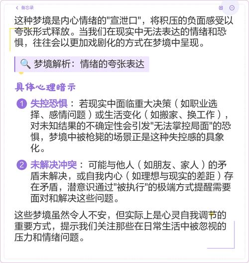 梦见教会深藏意义解析,用户揭示潜在心理暗示的神秘力量! 梦见教会深藏意义解析,用户揭示潜在心理暗示的神秘力量!