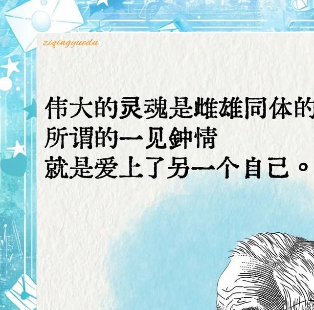 梦见主教的深刻象征意义，用户探索内心信仰与成长之路！