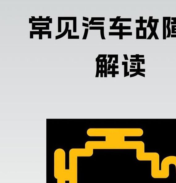 梦见发动机故障 vs 正常运转解梦背后的潜在意义