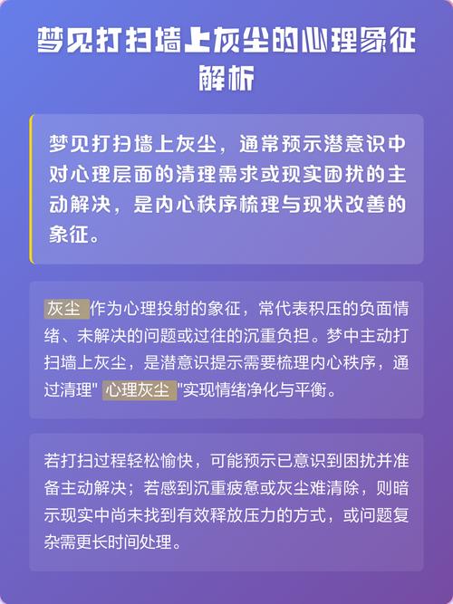 梦见整理物品象征哪些心理变化？揭秘潜意识信号