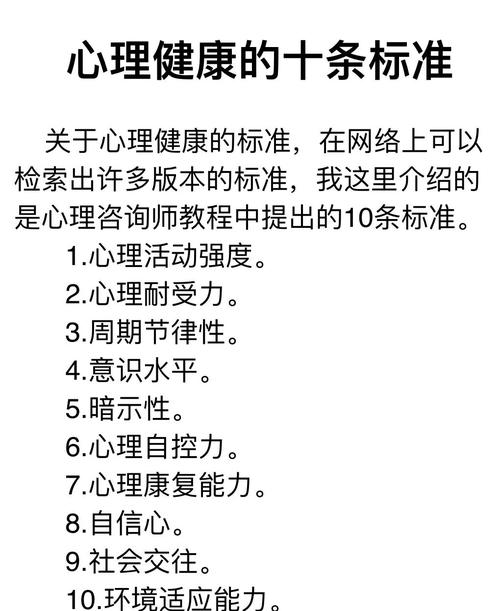 梦见医护人员的象征含义心理健康 vs 身体预兆?