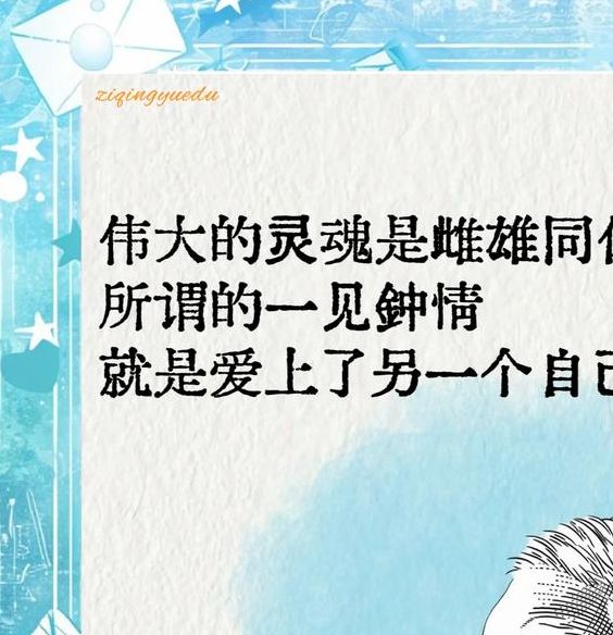 梦见树顶寓意深远揭开潜意识的心灵密码