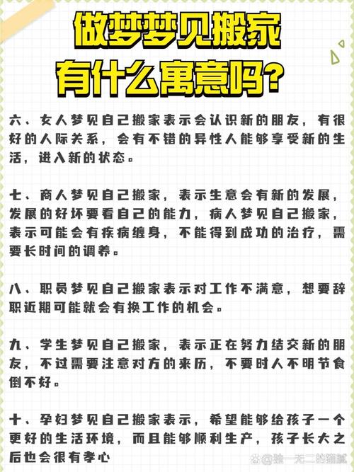 梦见抽屉象征意义高效解决方案探索与解读