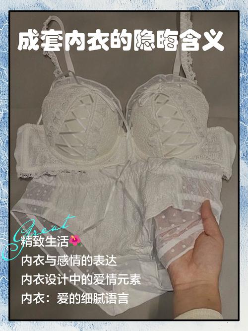 梦见胸衣揭秘梦境的5大心理暗示与解读技巧