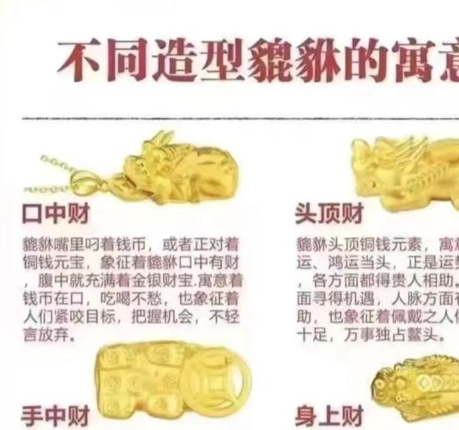 梦见金银财宝象征着哪些?探秘财运与运势关联 梦见金银财宝象征着哪些?探秘财运与运势关联