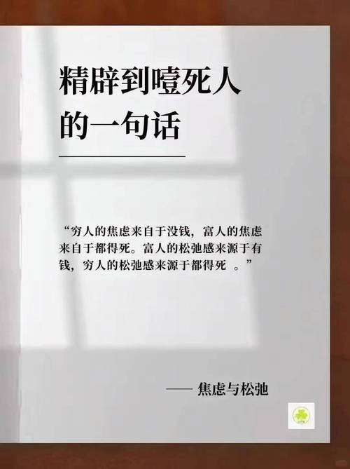 梦见煤灰寓意何解？探索梦境心理暗示与生活联系