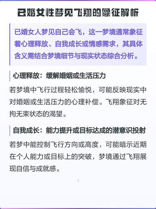 ===梦见贵族象征解析揭示背后的心理暗示与自我提升技巧=== ===梦见贵族象征解析揭示背后的心理暗示与自我提升技巧===