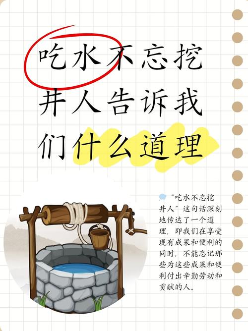 梦见掏井水喝代表哪些?探索意外心理暗示的深层意义 梦见掏井水喝代表哪些?探索意外心理暗示的深层意义