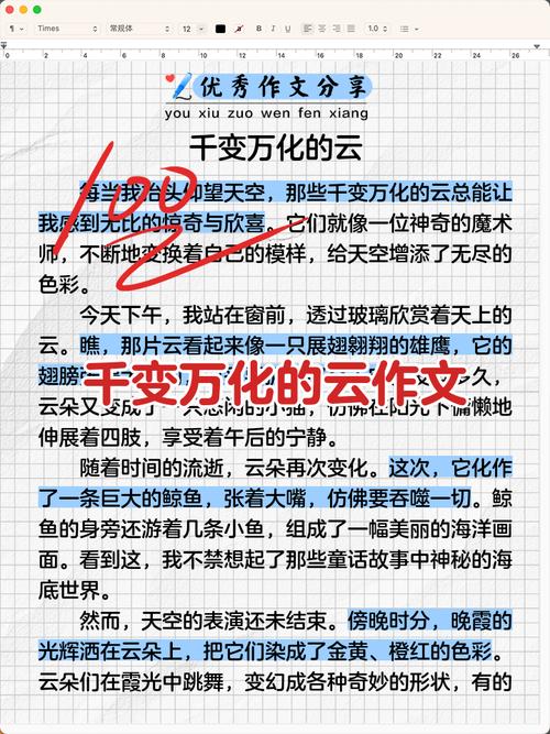 梦见白云象征哪些深度分析其内涵与心灵启示
