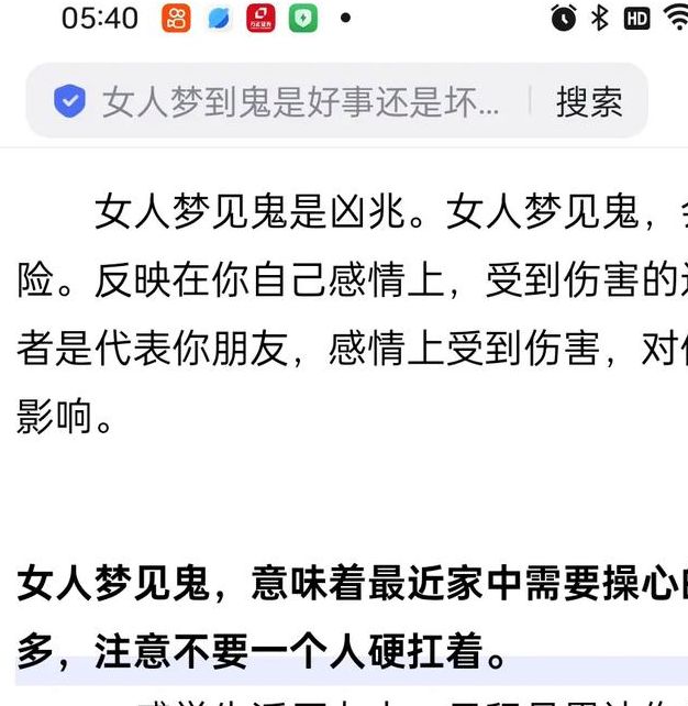 梦见天鹅绒意味着哪些？探讨梦境与现实心理解析