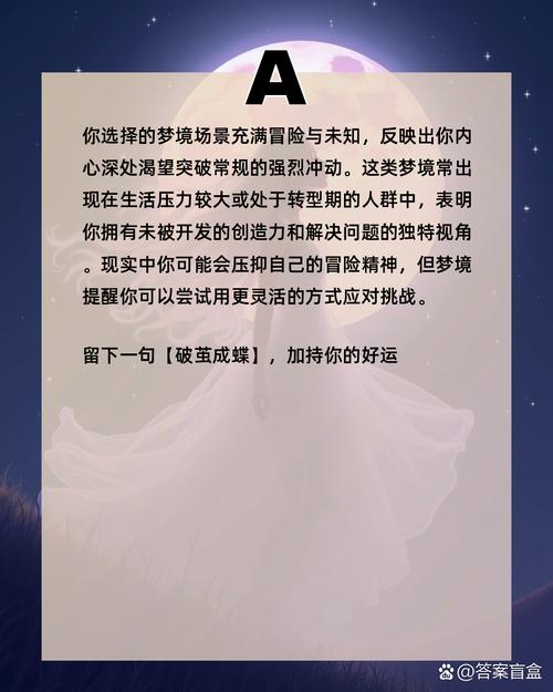 梦见影子预示哪些？解读梦境背后的深层含义