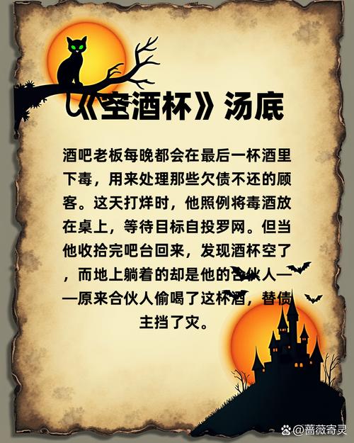 揭秘梦境符号棕榈酒背后的深刻意义及心理暗示