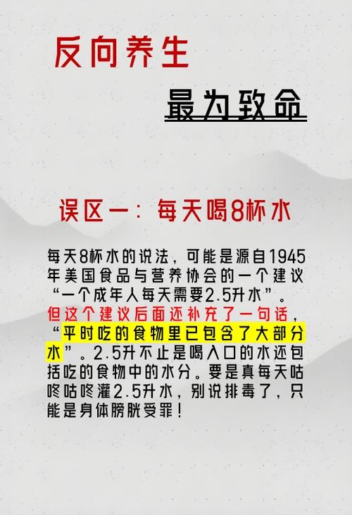 梦见喝凉水的深层寓意健康与心理解读秘诀