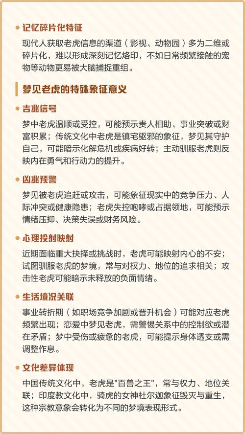 梦见上漆象征与意义传统解读vs现代心理分析，哪个更贴近现实？