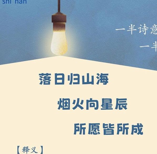 梦见烟火象征哪些意义？解读梦境背后的深层心理暗示