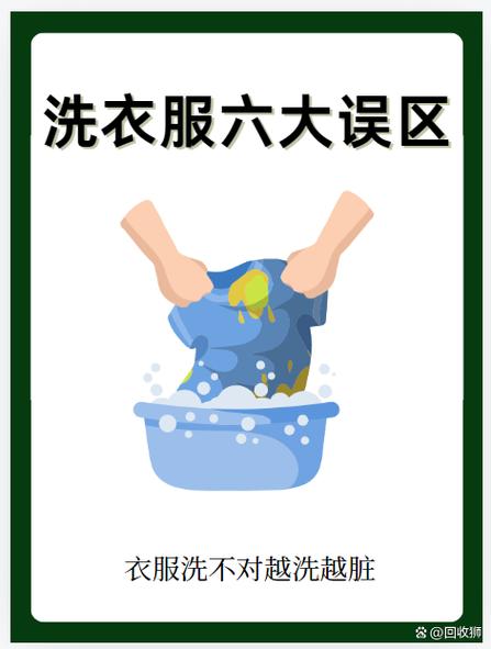 梦见衣服脏了？解读5个潜在心理暗示与实用清洁技巧