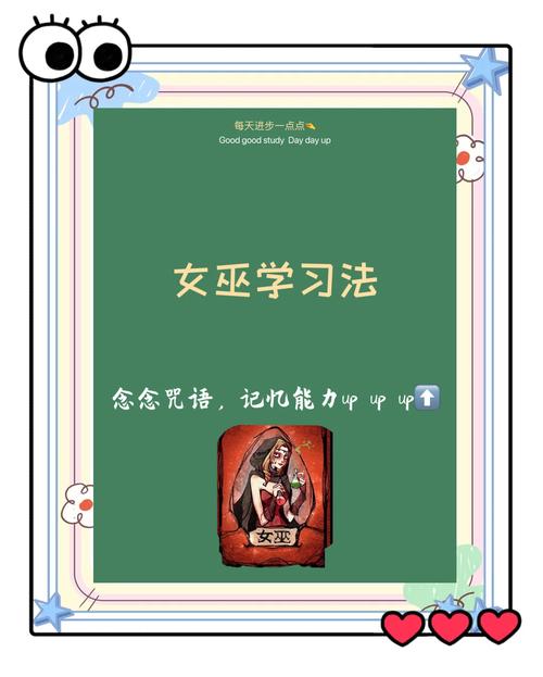 梦见巫师的5个常见象征及心理解读技巧