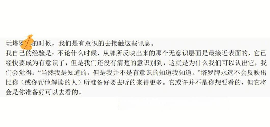 5个梦见剪票口的心理暗示及解读方法